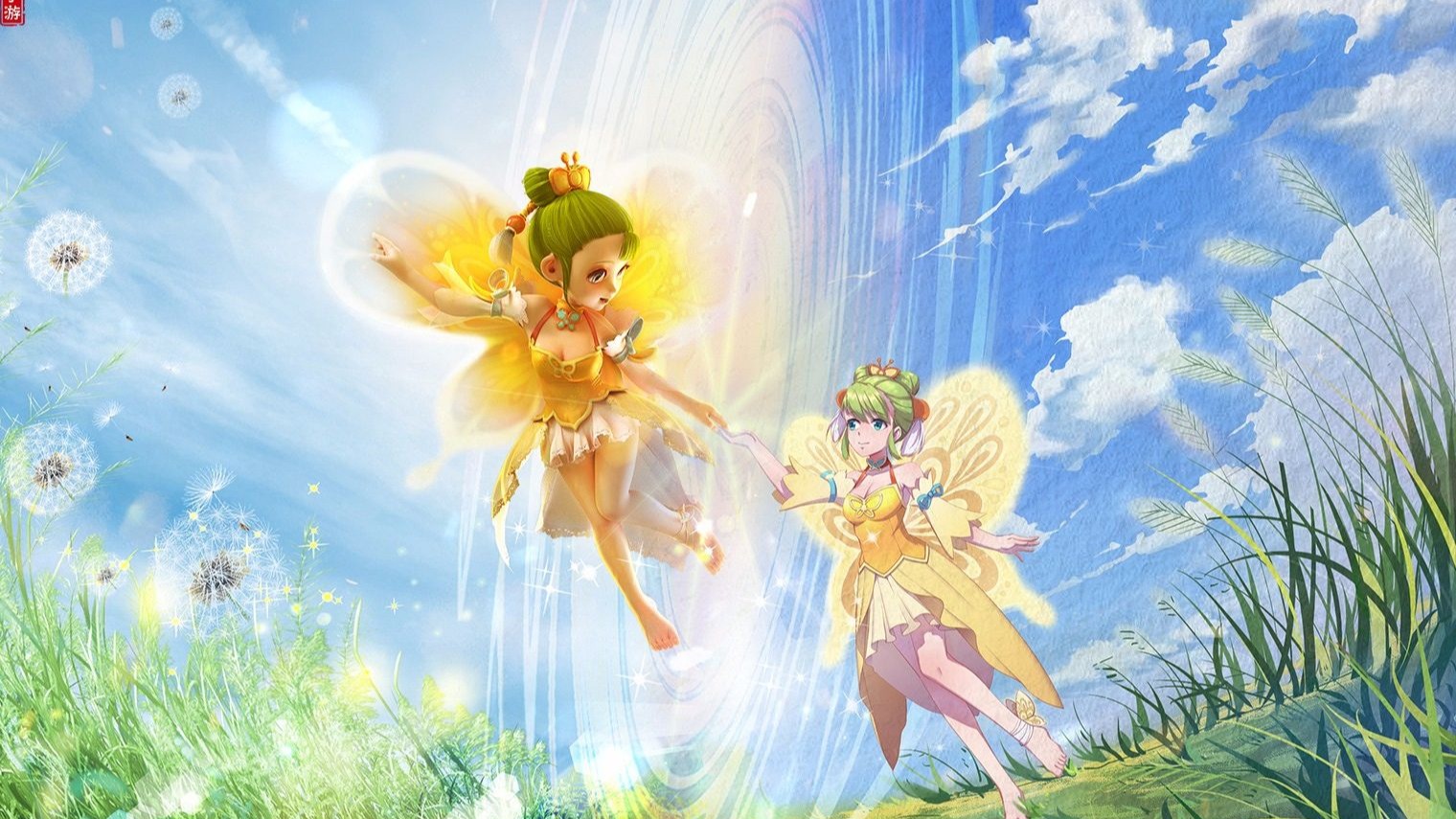 代的结束 代的结束