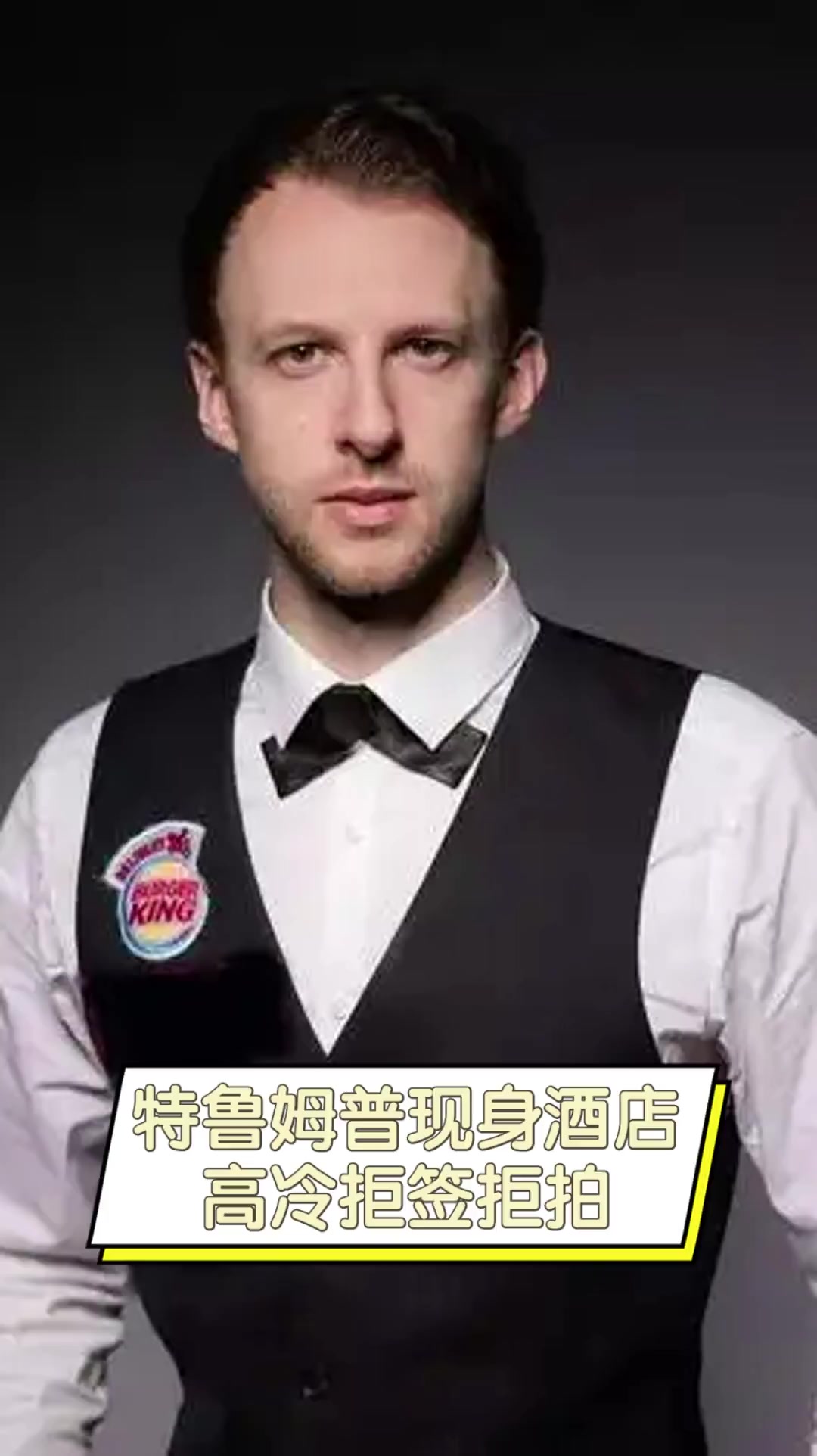 在面对快攻 在面对快攻