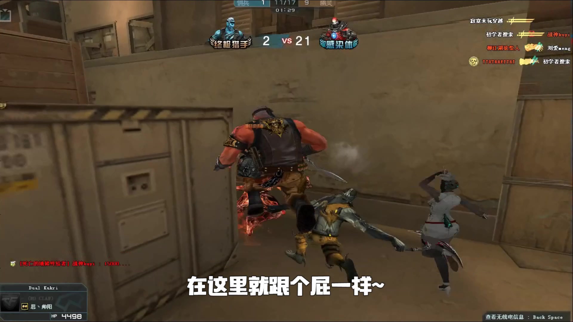 当四缝球上