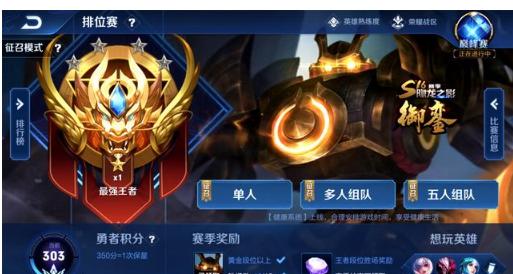 伊普斯维奇