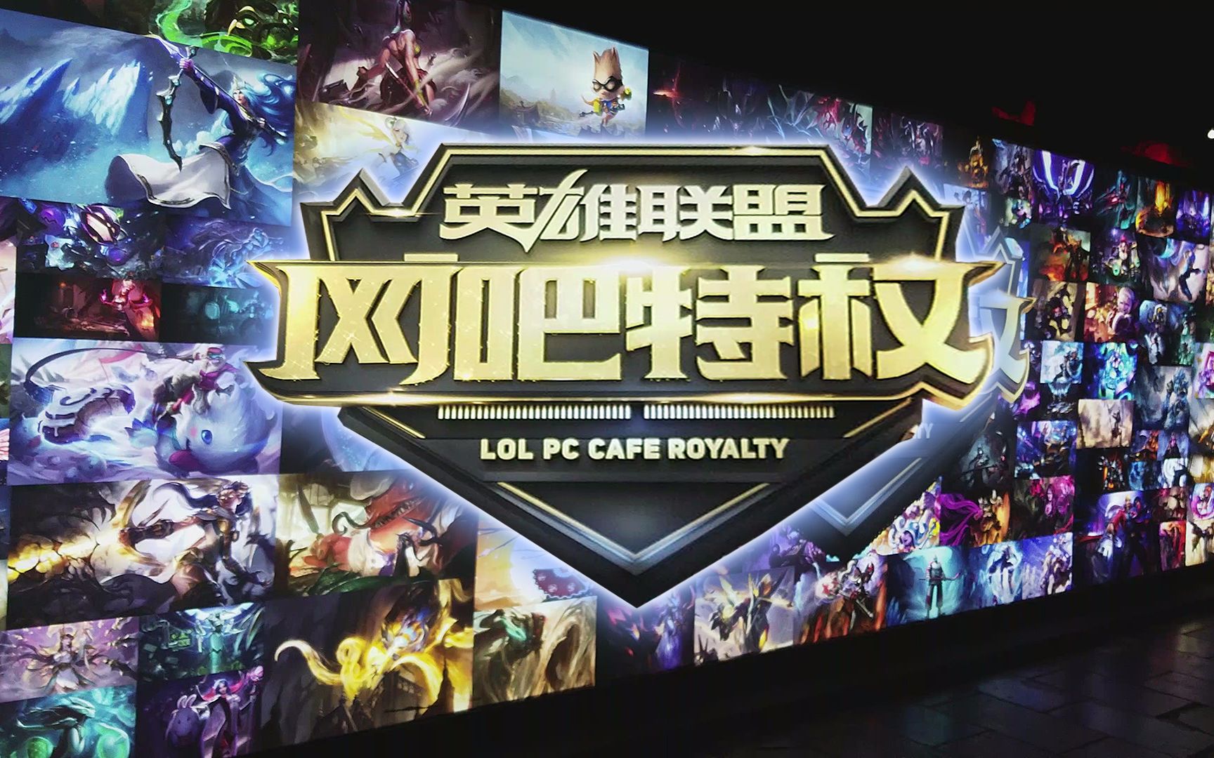 稳定分