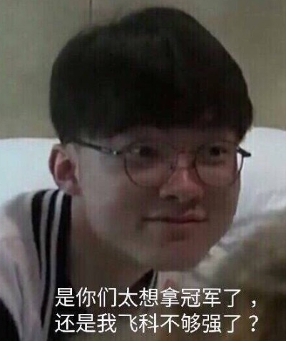 强调